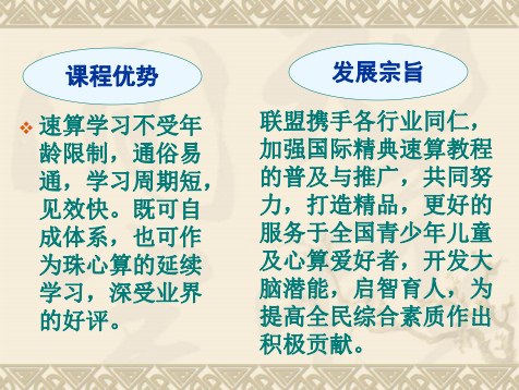 国际精典速算介绍(图2)