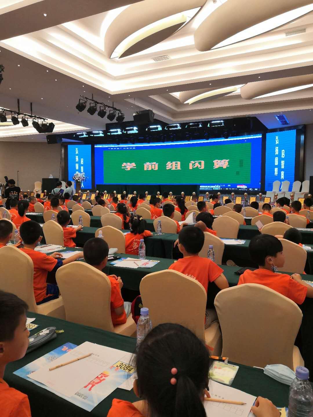 “国粹杯”珠心算国际邀请赛深圳奖金赛召开(图3)